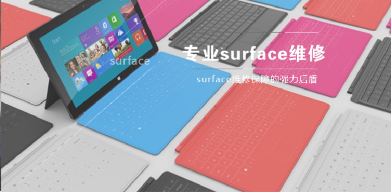 成都surface go4維修,成都surface go4主板維修,surface go4電池鼓包更換服務 1 成都surface go4維修,成都surface go4主板維修,surface go4電池鼓包更換服務